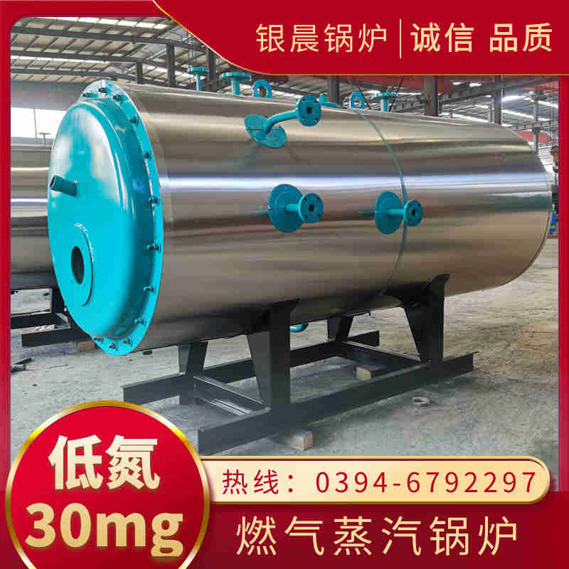 12吨柴油蒸汽锅炉银晨锅炉客户服务(图3)