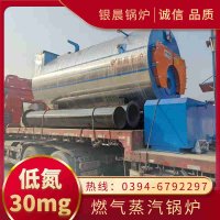 12吨卧式蒸汽锅炉银晨锅炉集团