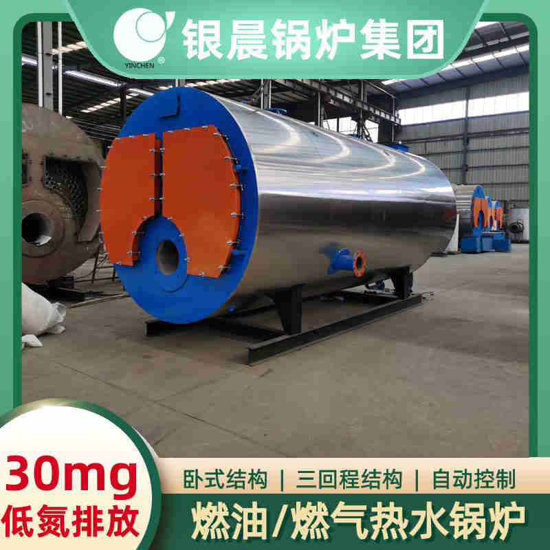 12吨卧式蒸汽锅炉银晨锅炉集团(图2)