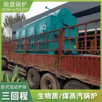 15吨天然气蒸汽锅炉太康县银晨锅炉有限公司