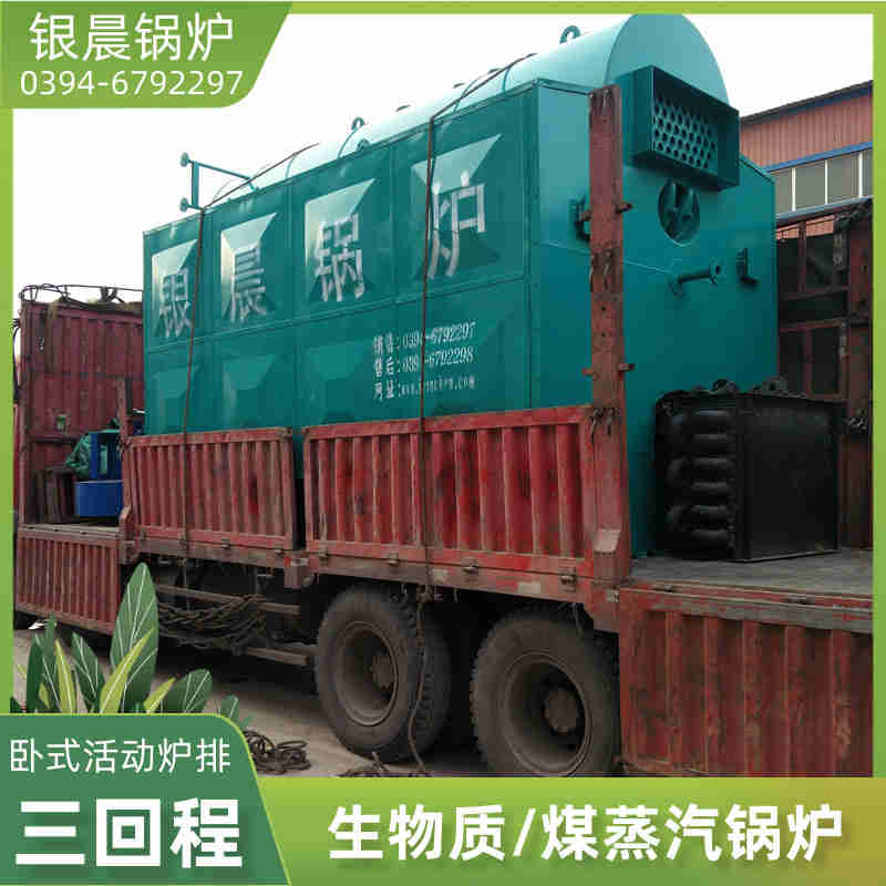 12吨液化气蒸汽锅炉银晨锅炉客户服务(图2)