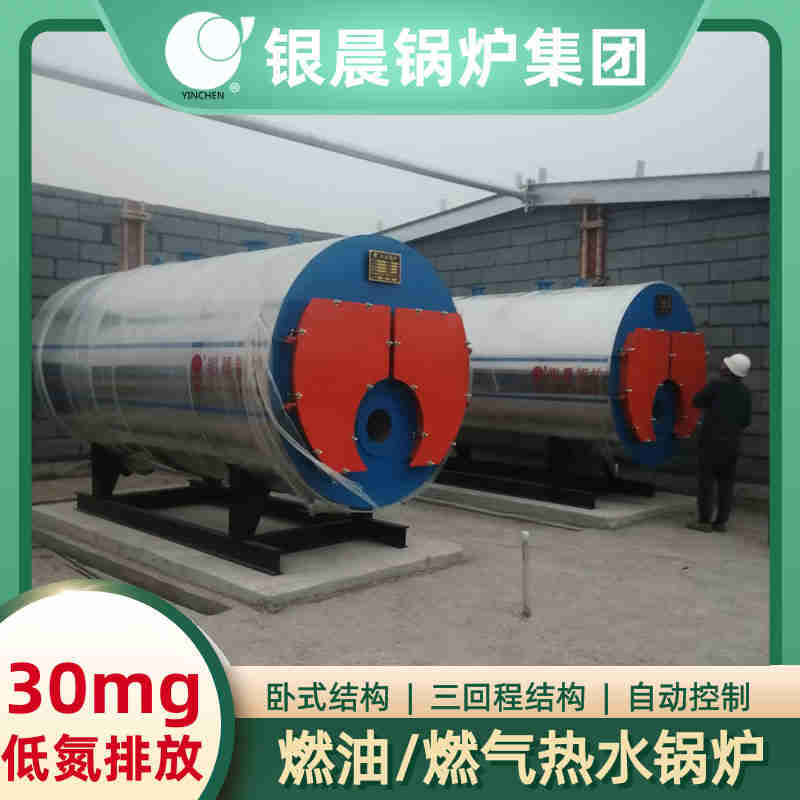 12吨燃气蒸汽锅炉银晨锅炉公司(图2)
