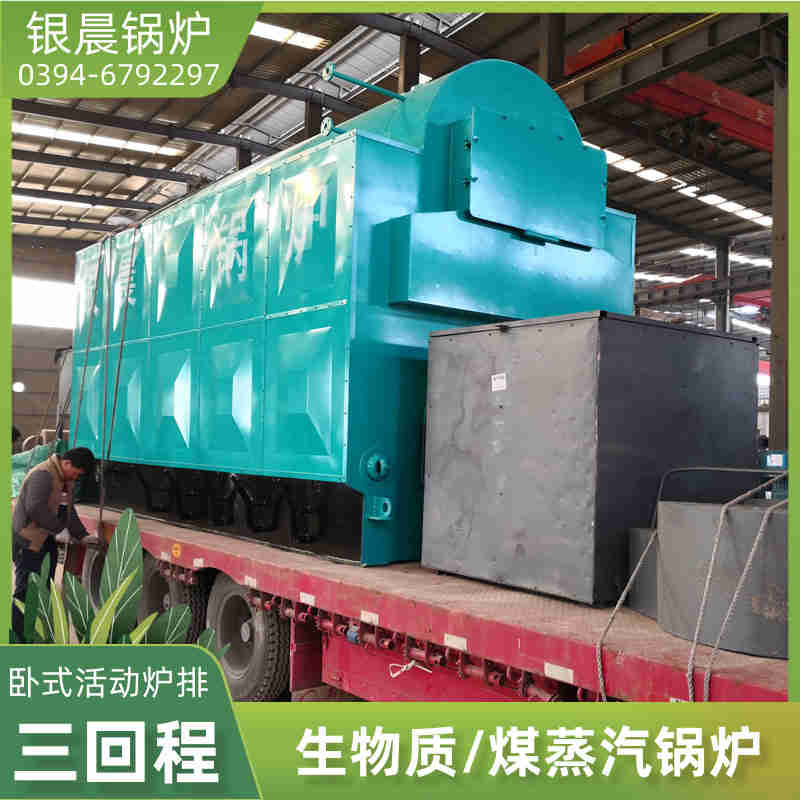 20吨液化气蒸汽锅炉银晨锅炉集团有限公司(图1)