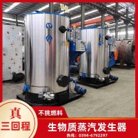 15吨低氮冷凝蒸汽锅炉太康县银晨锅炉有限公司