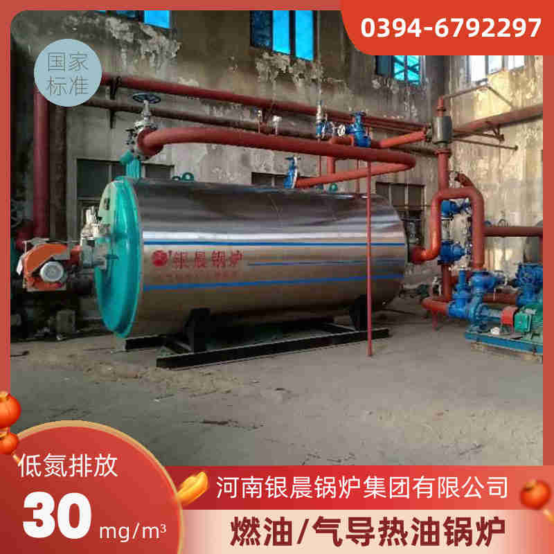 10吨环保蒸汽锅炉河南银晨锅炉(图1)