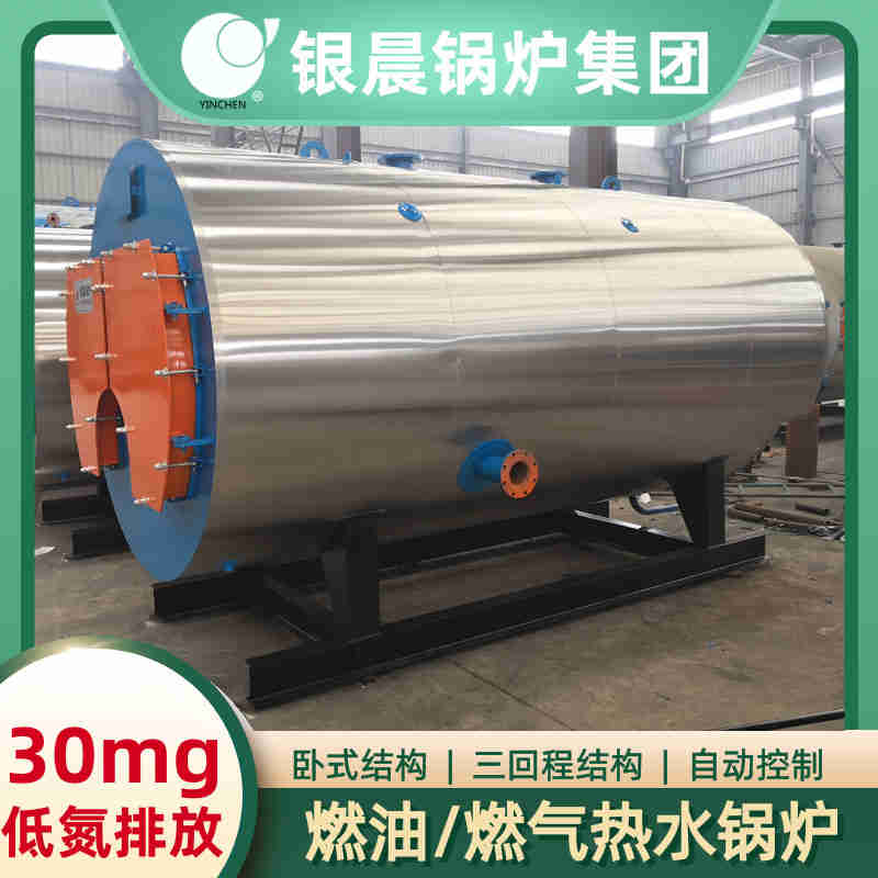 10吨环保蒸汽锅炉河南银晨锅炉(图2)