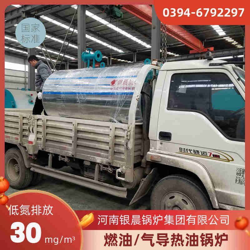 10吨环保蒸汽锅炉河南银晨锅炉(图3)