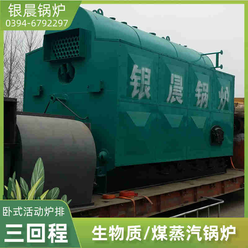 20吨低氮蒸汽锅炉太康银晨锅炉厂(图1)