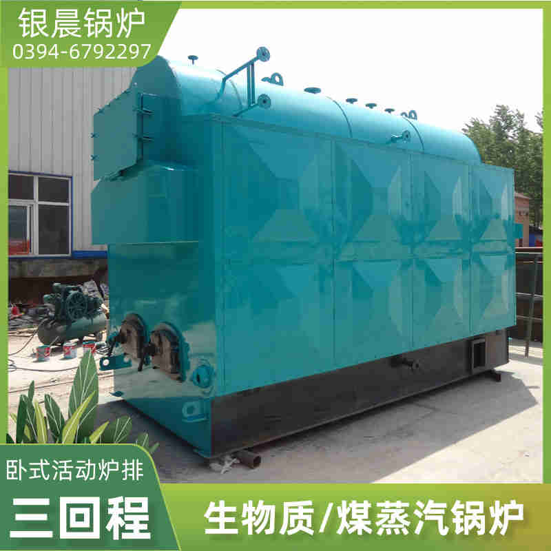 15吨冷凝蒸汽锅炉银晨锅炉厂(图1)