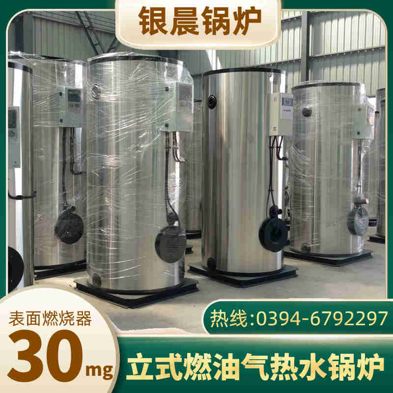 15吨低氮蒸汽锅炉太康银晨锅炉厂(图1)