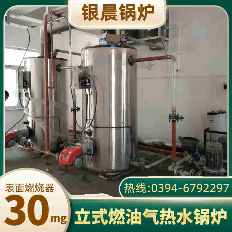12吨柴油蒸汽锅炉银晨锅炉厂(图2)