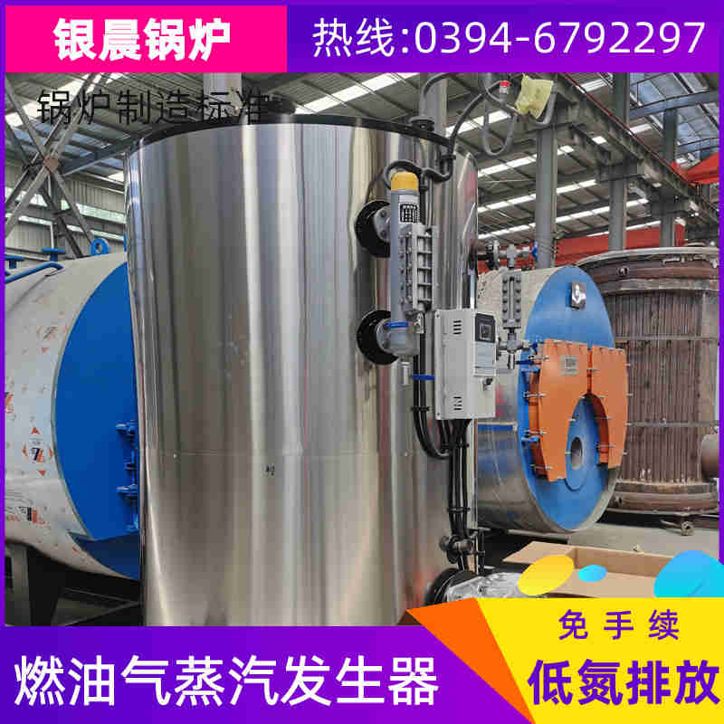 12吨柴油蒸汽锅炉银晨锅炉厂(图3)