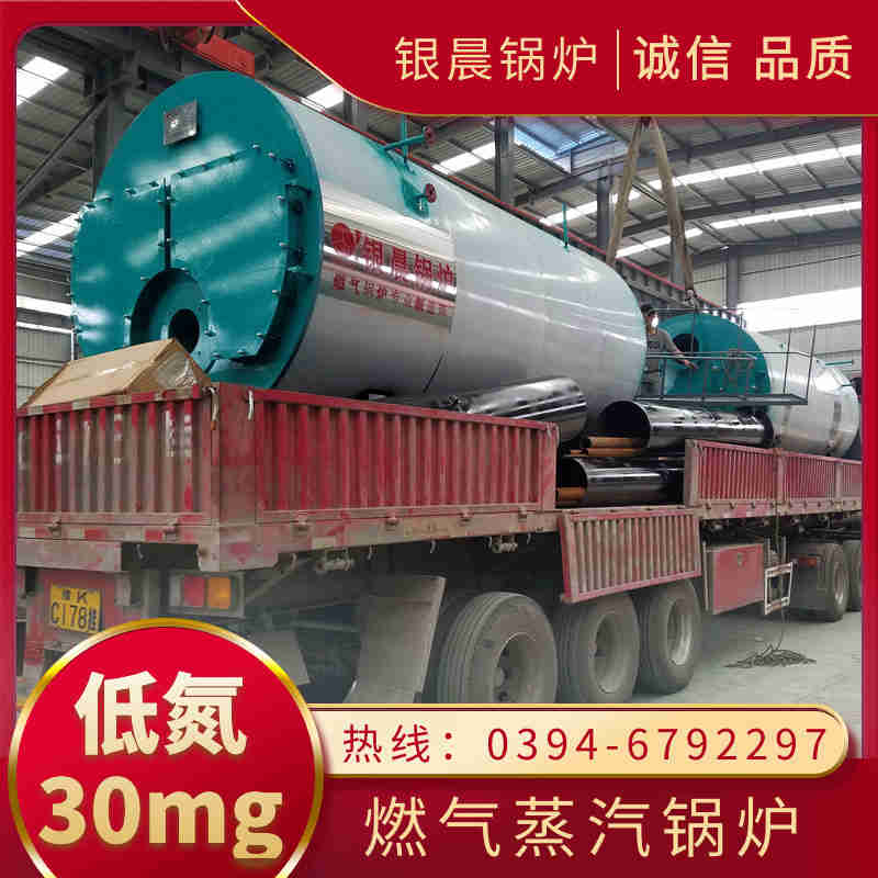 12吨柴油蒸汽锅炉太康县银晨锅炉有限公司(图3)