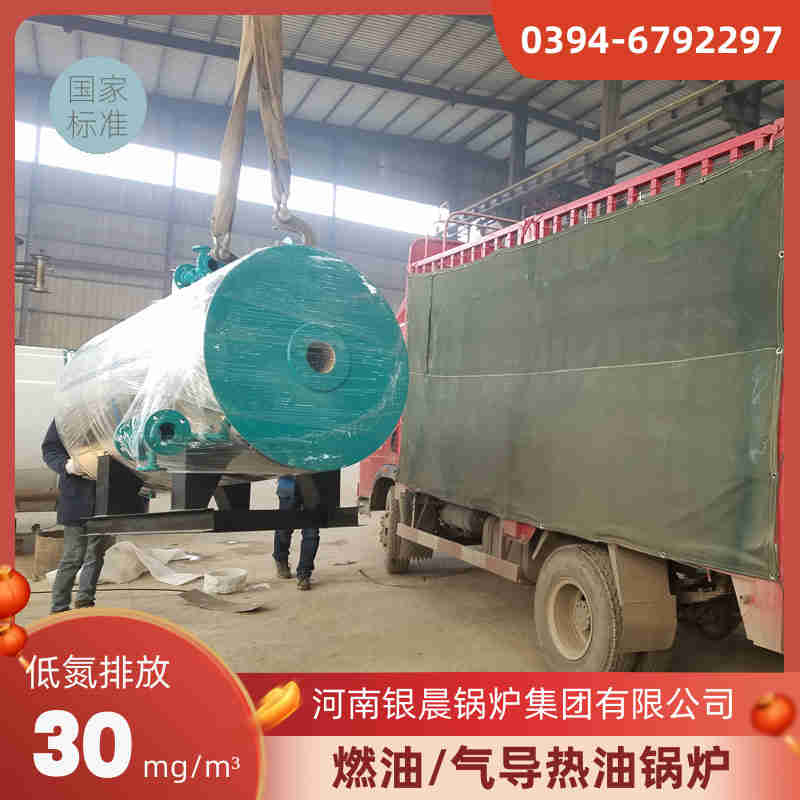 4吨卧式蒸汽锅炉太康县银晨锅炉有限公司(图3)