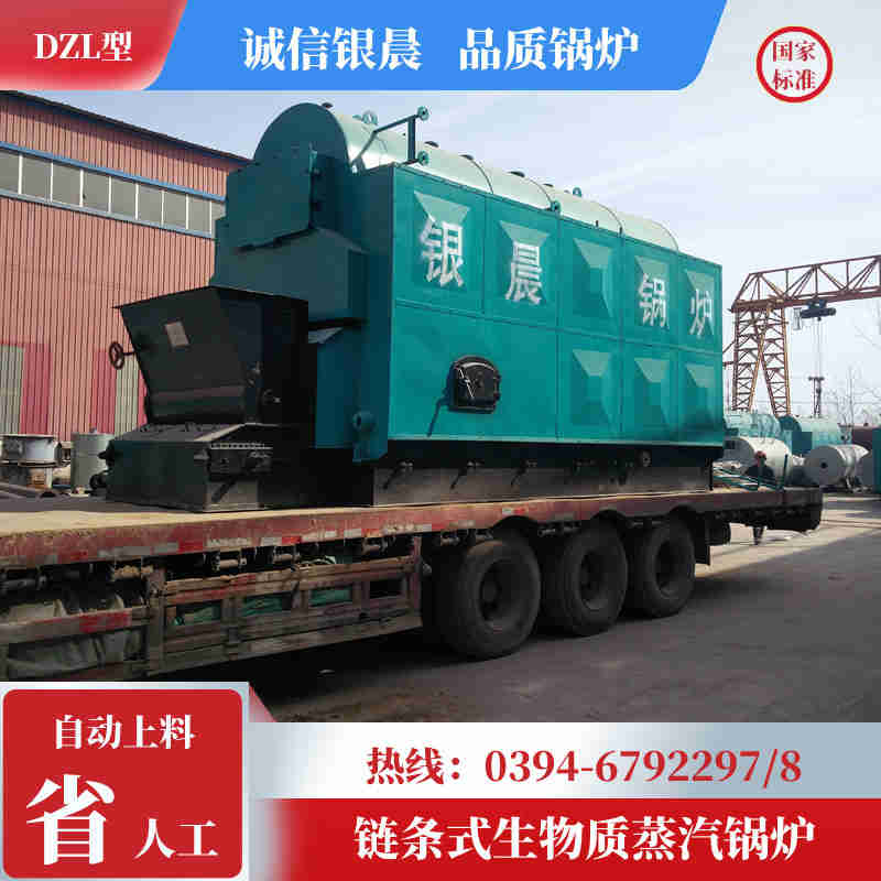8吨低氮蒸汽锅炉太康银晨锅炉厂(图1)