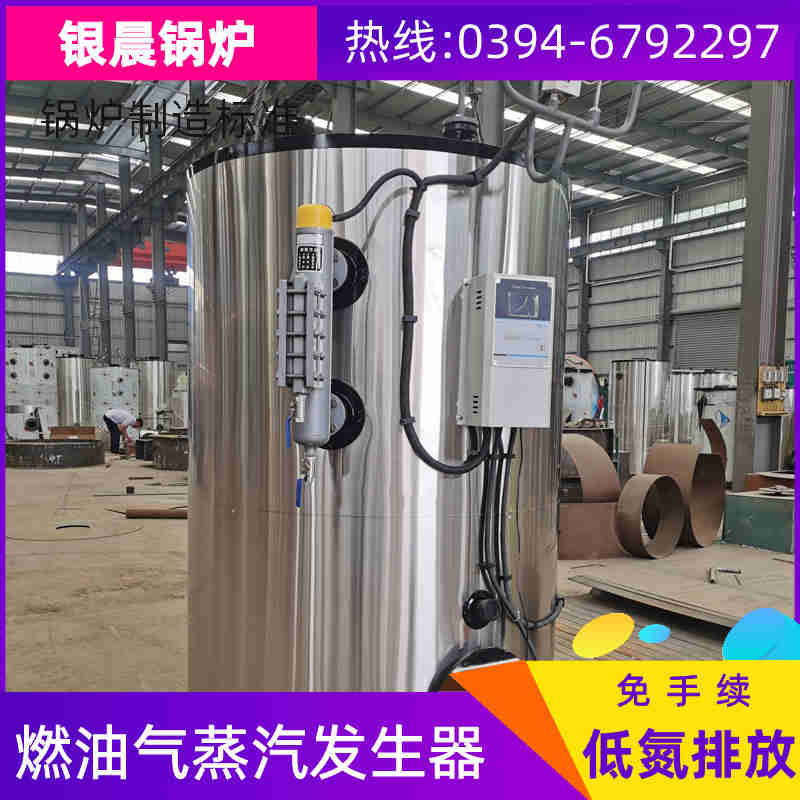 6吨环保蒸汽锅炉河南银晨锅炉集团有限公司(图1)