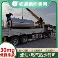 6吨天然气蒸汽锅炉太康县银晨锅炉有限公司