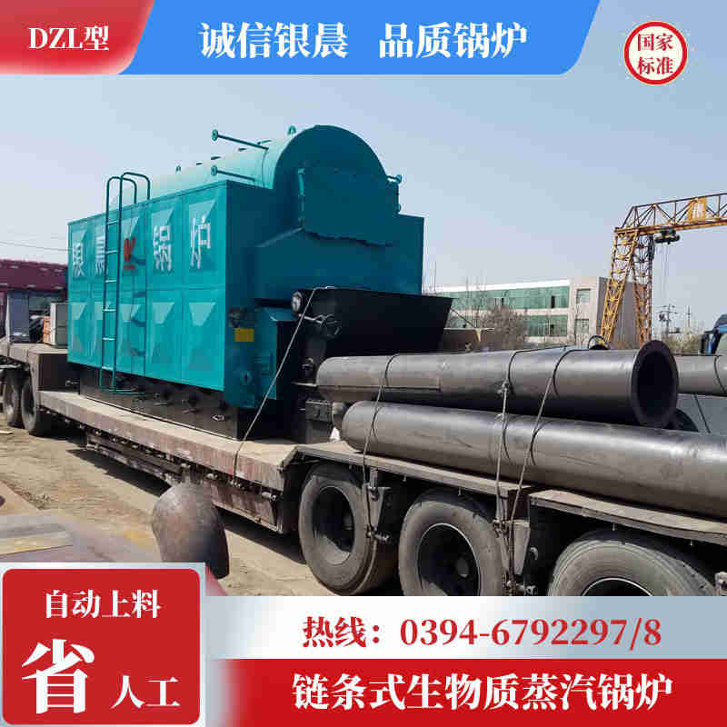 6吨天然气蒸汽锅炉银晨锅炉(图3)