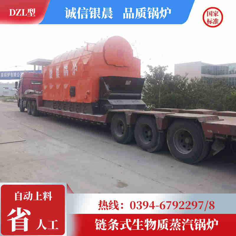 6吨天然气蒸汽锅炉银晨锅炉客户服务(图2)