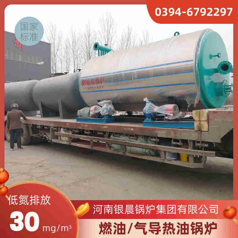 4吨低氮蒸汽锅炉太康县银晨锅炉厂(图3)