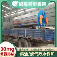 4吨冷凝蒸汽锅炉太康银晨锅炉
