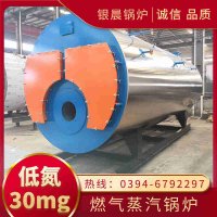 6吨卧式蒸汽锅炉银晨锅炉