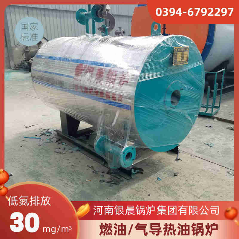 4吨柴油蒸汽锅炉银晨锅炉厂(图1)