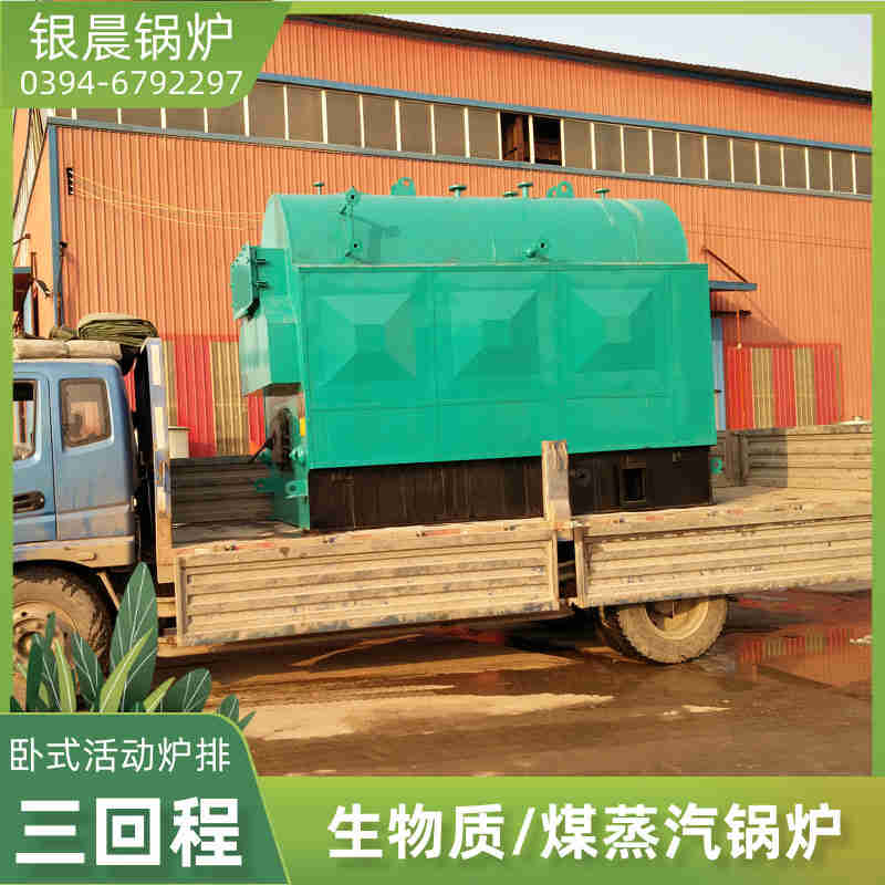 8吨燃气蒸汽锅炉河南银晨锅炉(图3)