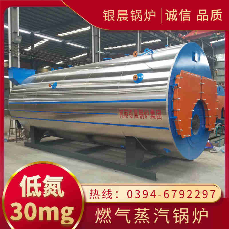 6吨环保蒸汽锅炉银晨锅炉厂(图1)