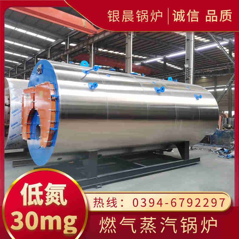 2吨燃气蒸汽锅炉太康县银晨锅炉厂(图1)