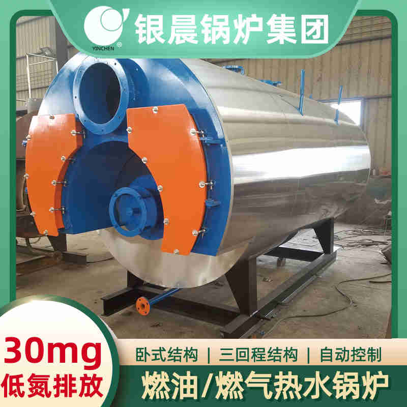 1吨蒸汽锅炉银晨锅炉厂(图1)