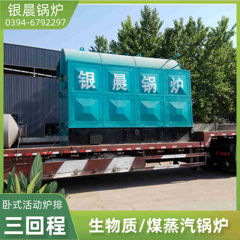 0.5吨三回程蒸汽锅炉银晨锅炉(图2)