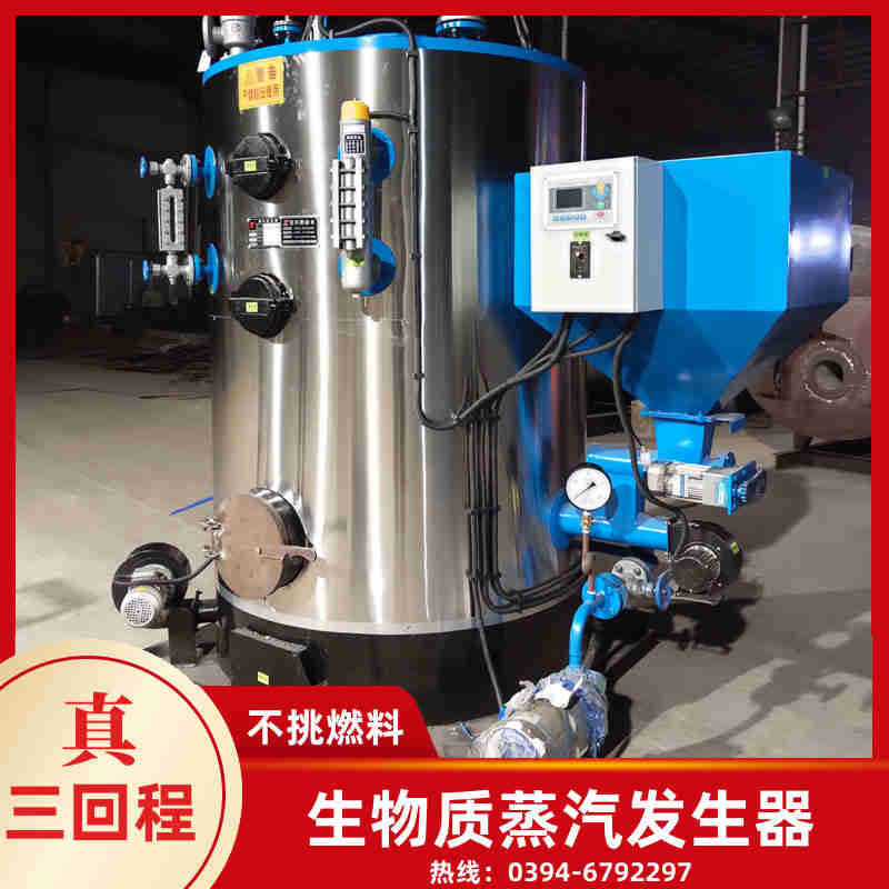 1吨蒸汽锅炉太康县银晨锅炉有限公司(图2)