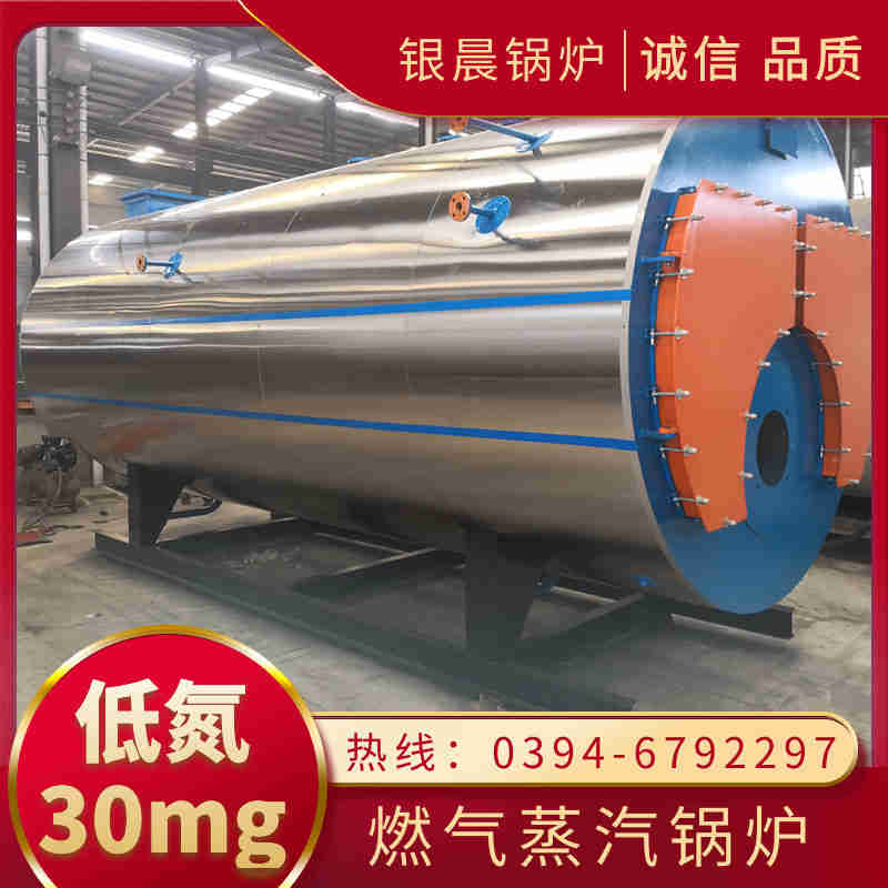 2吨柴油蒸汽锅炉银晨锅炉集团(图2)