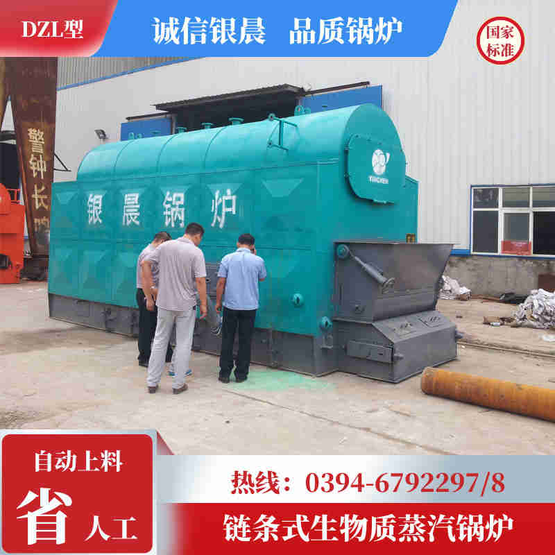 2吨柴油蒸汽锅炉银晨锅炉集团(图3)