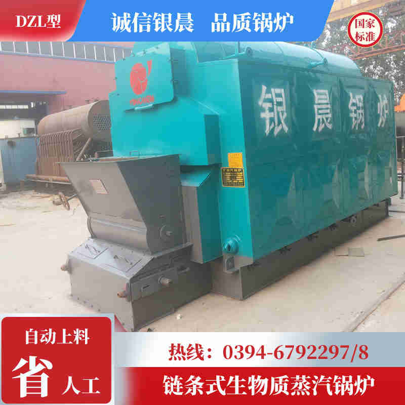 1吨天然气蒸汽锅炉银晨锅炉集团有限公司(图3)