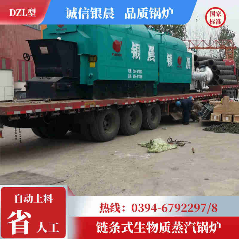 0.5吨三回程蒸汽锅炉银晨锅炉客户服务(图1)