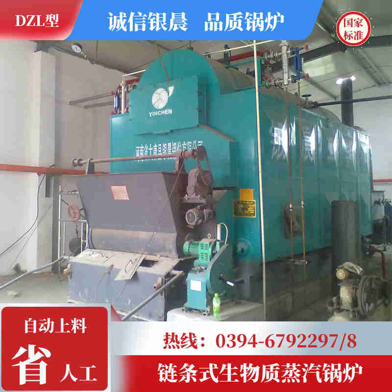 3吨环保蒸汽锅炉太康银晨锅炉厂(图2)