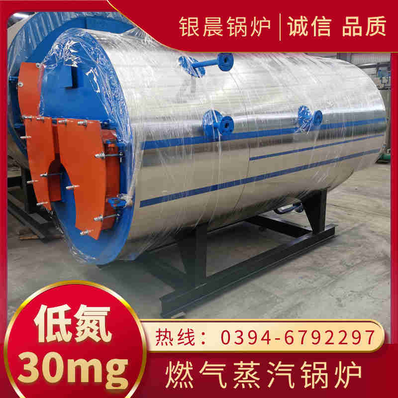 2吨环保蒸汽锅炉太康银晨锅炉(图3)