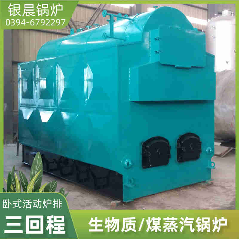 2吨环保蒸汽锅炉太康银晨锅炉(图2)