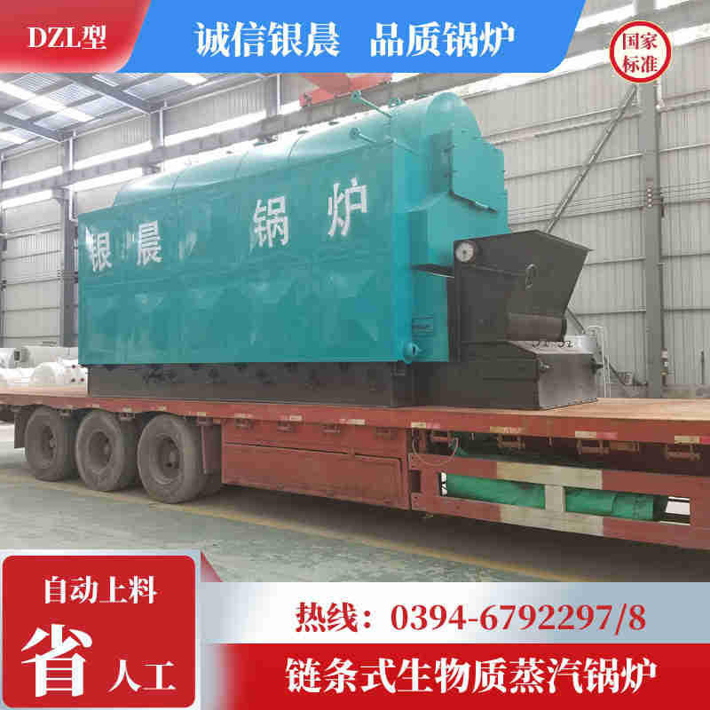 2吨低氮冷凝蒸汽锅炉河南银晨锅炉(图2)