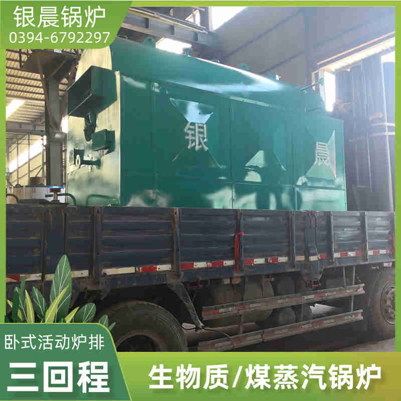 3吨燃气蒸汽锅炉河南银晨锅炉集团(图1)