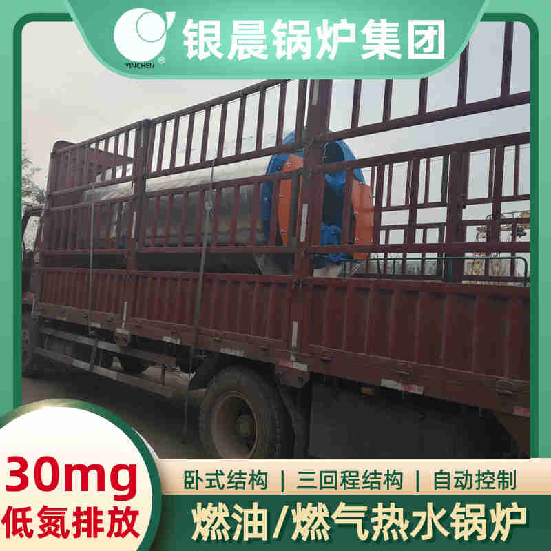 1吨液化气蒸汽锅炉太康银晨锅炉厂(图3)