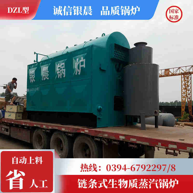 1吨低氮冷凝蒸汽锅炉银晨锅炉售后服务(图3)