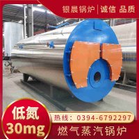 0.5吨三回程蒸汽锅炉太康县银晨锅炉有限公司