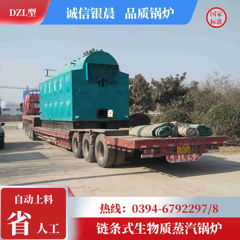 0.5吨液化气蒸汽锅炉银晨锅炉客户服务(图1)