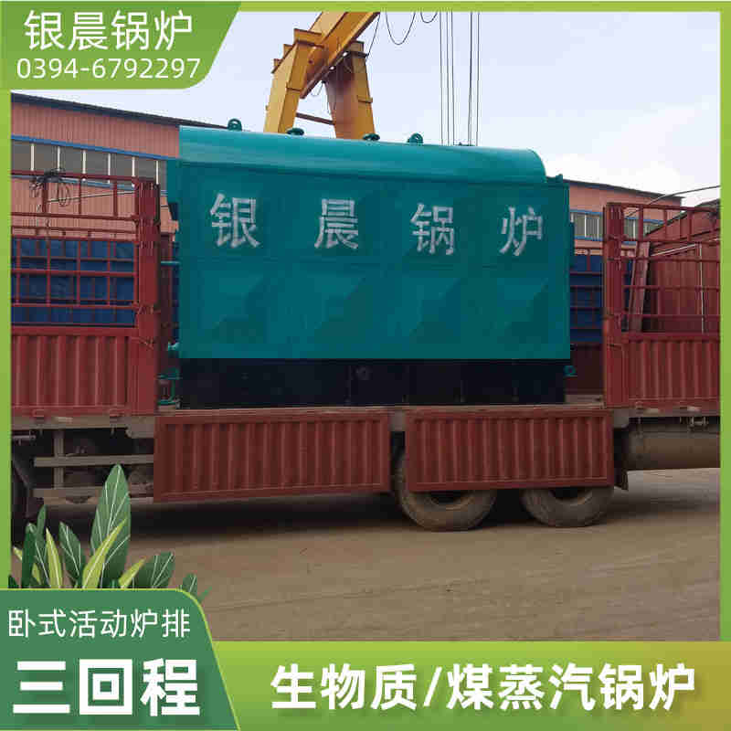 0.3吨燃气蒸汽锅炉银晨锅炉集团有限公司(图1)
