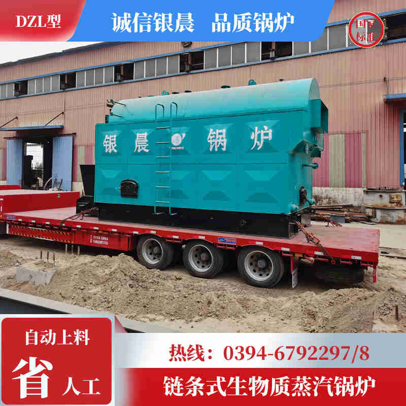 0.3吨燃气蒸汽锅炉银晨锅炉集团有限公司(图2)
