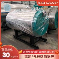 0.5吨天然气蒸汽锅炉太康银晨锅炉厂