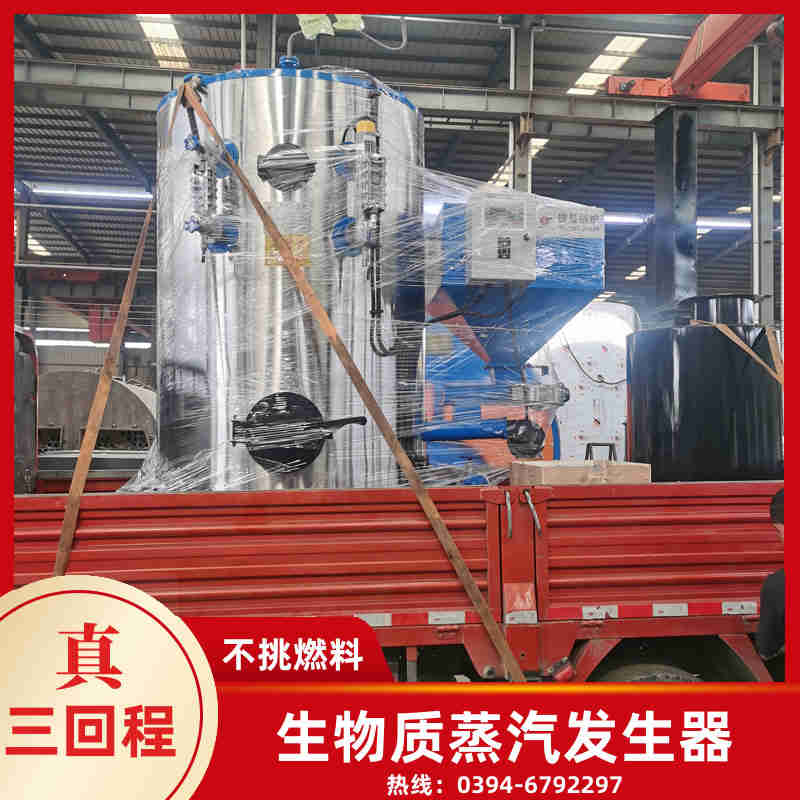 0.2吨蒸汽锅炉河南银晨锅炉集团有限公司(图2)